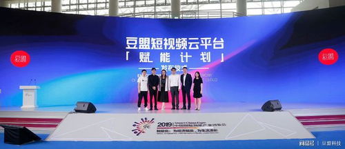 中藝博悅攜手豆盟科技亮相重慶智博會，共探5G時代IP智造與信息技術服務新格局